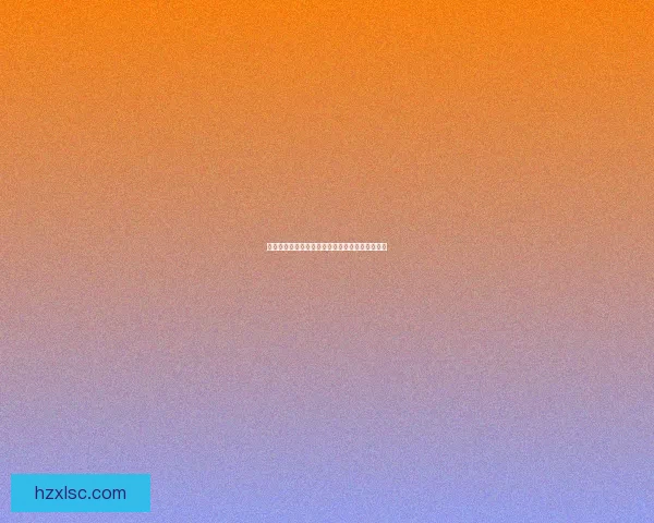 梦幻西游新手礼包序列号领取方法及使用技巧详解 梦幻西游新手礼包序列号领取方法及使用技巧详解