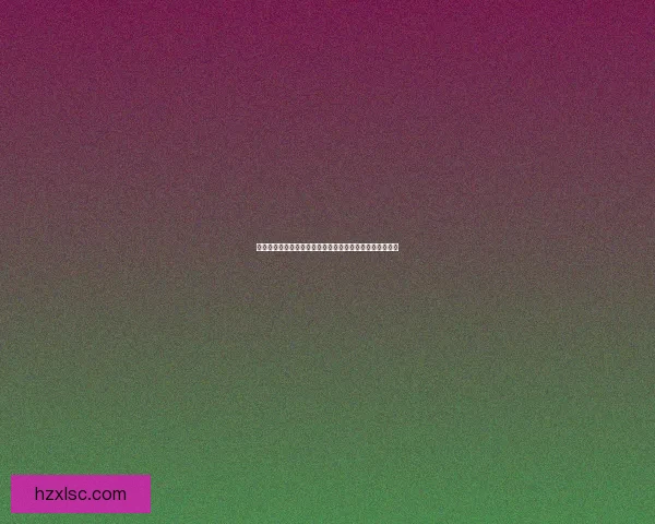 羊了个羊游戏有人成功突破第二关吗如何提高过关几率分析